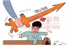 河北遠程“利劍斬污” 中天恒遠直面“解析”環保市場 河北遠程“利劍斬污” 中天恒遠直面“解析”環保市場