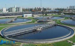 廢水綜合排放標準介紹(圖文) 廢水綜合排放標準介紹(圖文)