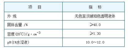 琥珀酸鈉 琥珀酸鈉