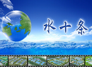 ��ˮʮ�l���AӋ��4�·���ʽ����