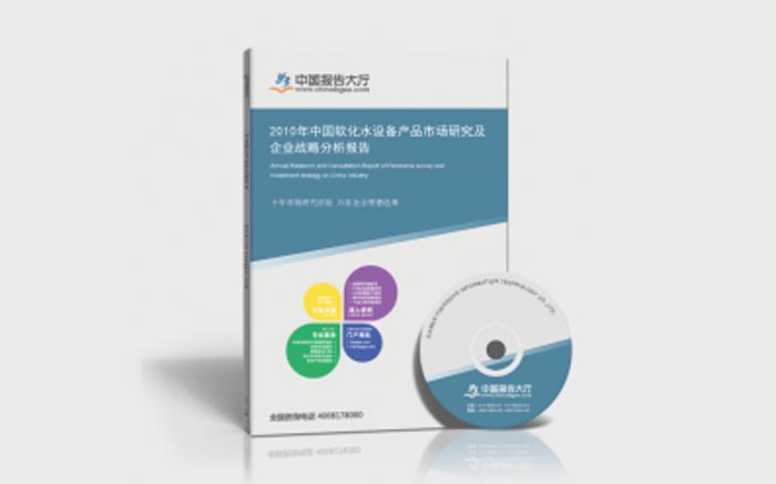 �Ї�(gu��)ܛ��ˮ�O(sh��)��a(ch��n)Ʒ�Ј�(ch��ng)�о�����I(y��)��(zh��n)�Է�����(b��o)��