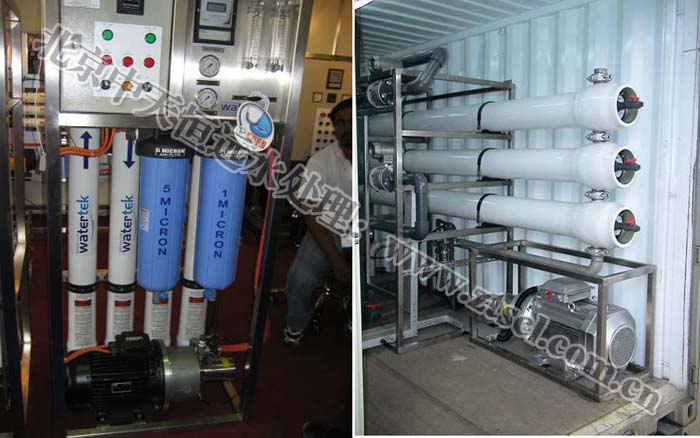 中天恒遠(浙江)水處理設(shè)備廠成立 中天恒遠(浙江)水處理設(shè)備廠成立