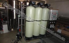 中天恒遠(貴州)水處理設備廠成立 中天恒遠(貴州)水處理設備廠成立