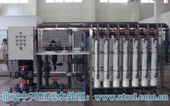 北京中天恒遠(yuǎn):RO雙級反滲透純凈水處理設(shè)備 北京中天恒遠(yuǎn):RO雙級反滲透純凈水處理設(shè)備