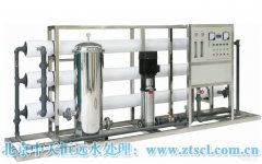 北京中天恒遠:30t/h礦泉水生產制取設備 北京中天恒遠:30t/h礦泉水生產制取設備