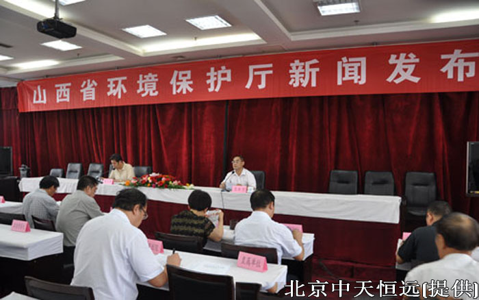 污水處理費收費標準