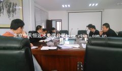 慶祝西柏坡電廠廢熱利用項目軟化水處理設備中標 慶祝西柏坡電廠廢熱利用項目軟化水處理設備中標