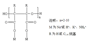 聚環氧琥珀酸(鈉)PESA 結構式